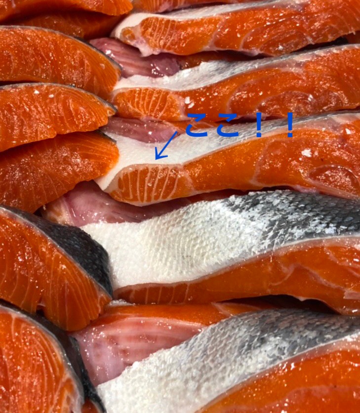 明日から使える 美味しい鮭の切り身を見分ける方法 公式 スモークサーモンの王子サーモン オンラインショップ 銀座 北海道苫小牧